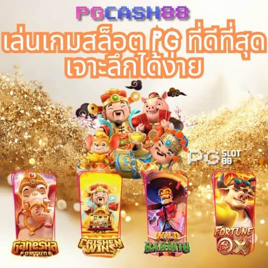 20รับ100วอเลท