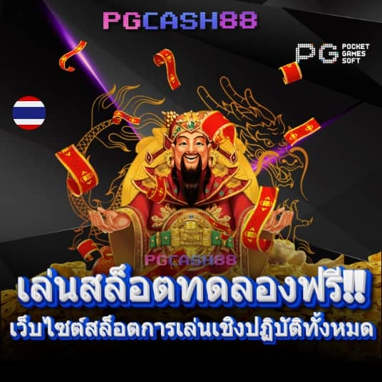20รับ100วอเลท
