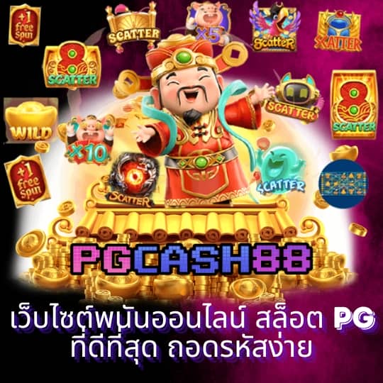 20รับ100วอเลท