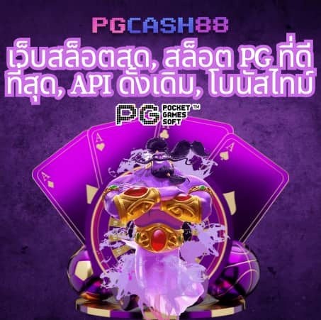 20รับ100วอเลท